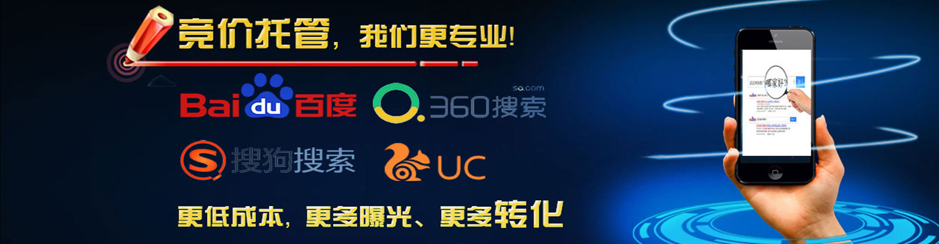 巴宜百度竞价代理