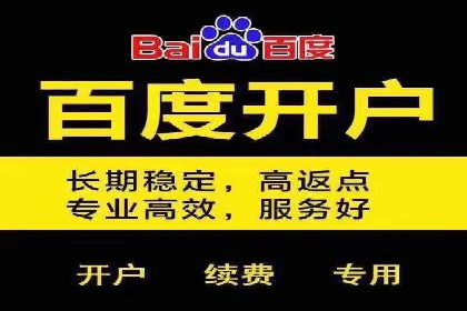 360信息流广告：科技行业投放效果展示