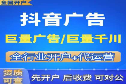 信息流广告开户全流程及效果评估——多案例分析