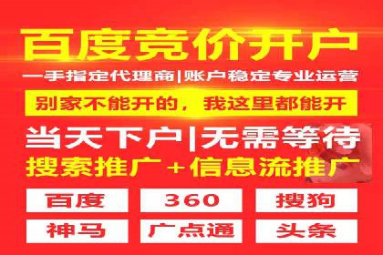 百度推广费用案例，成功案例分享